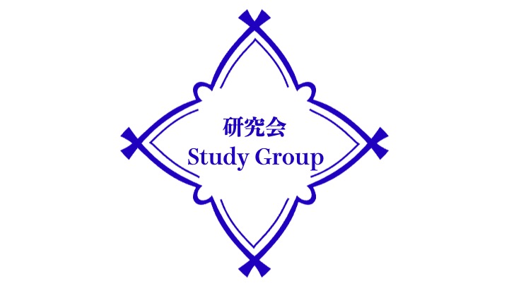 第11回国際忍者学会研究会（ハイブリッド開催）のお知らせ