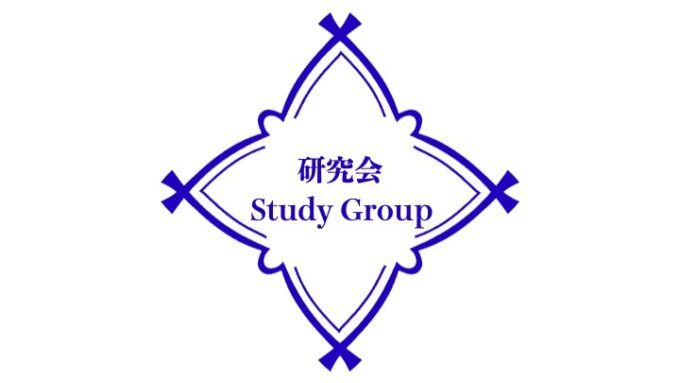 第11回国際忍者学会研究会（ハイブリッド開催）のお知らせ